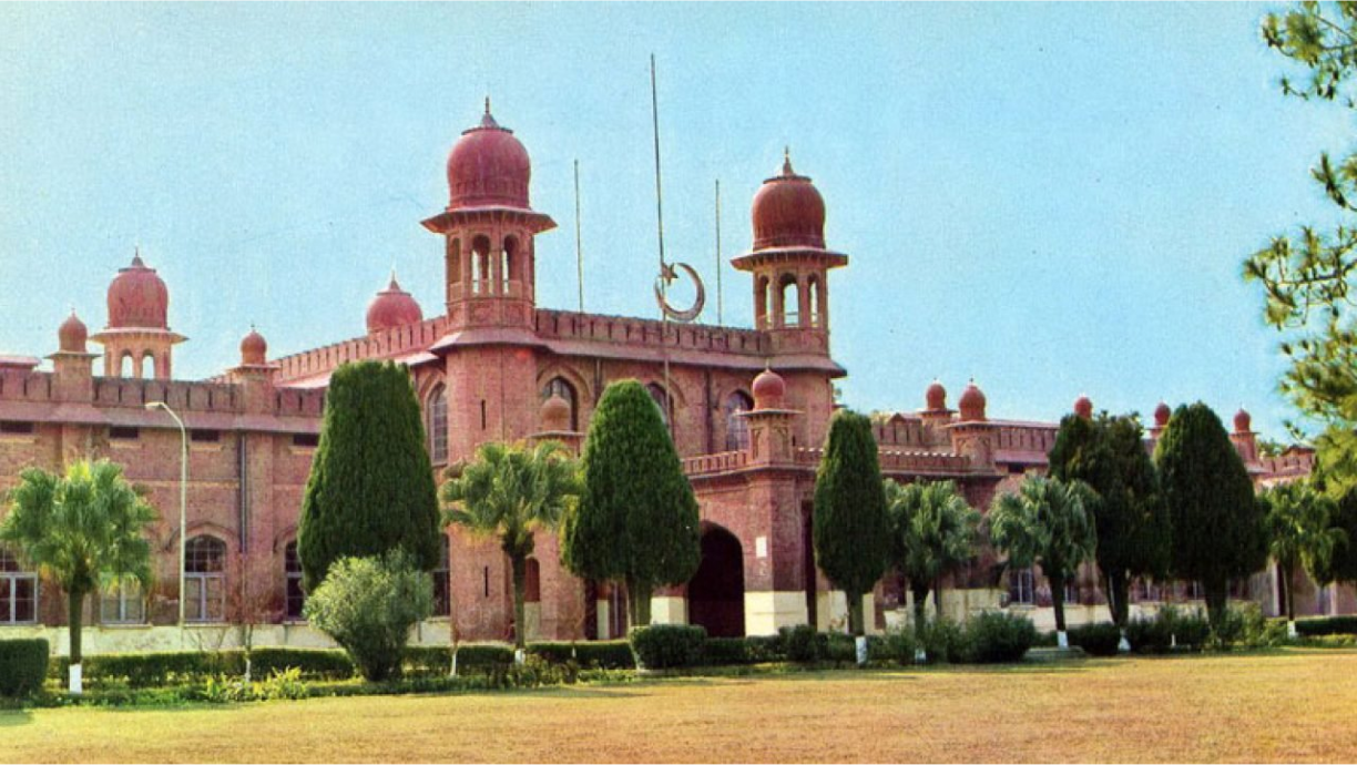 Agriculture University, Lahore